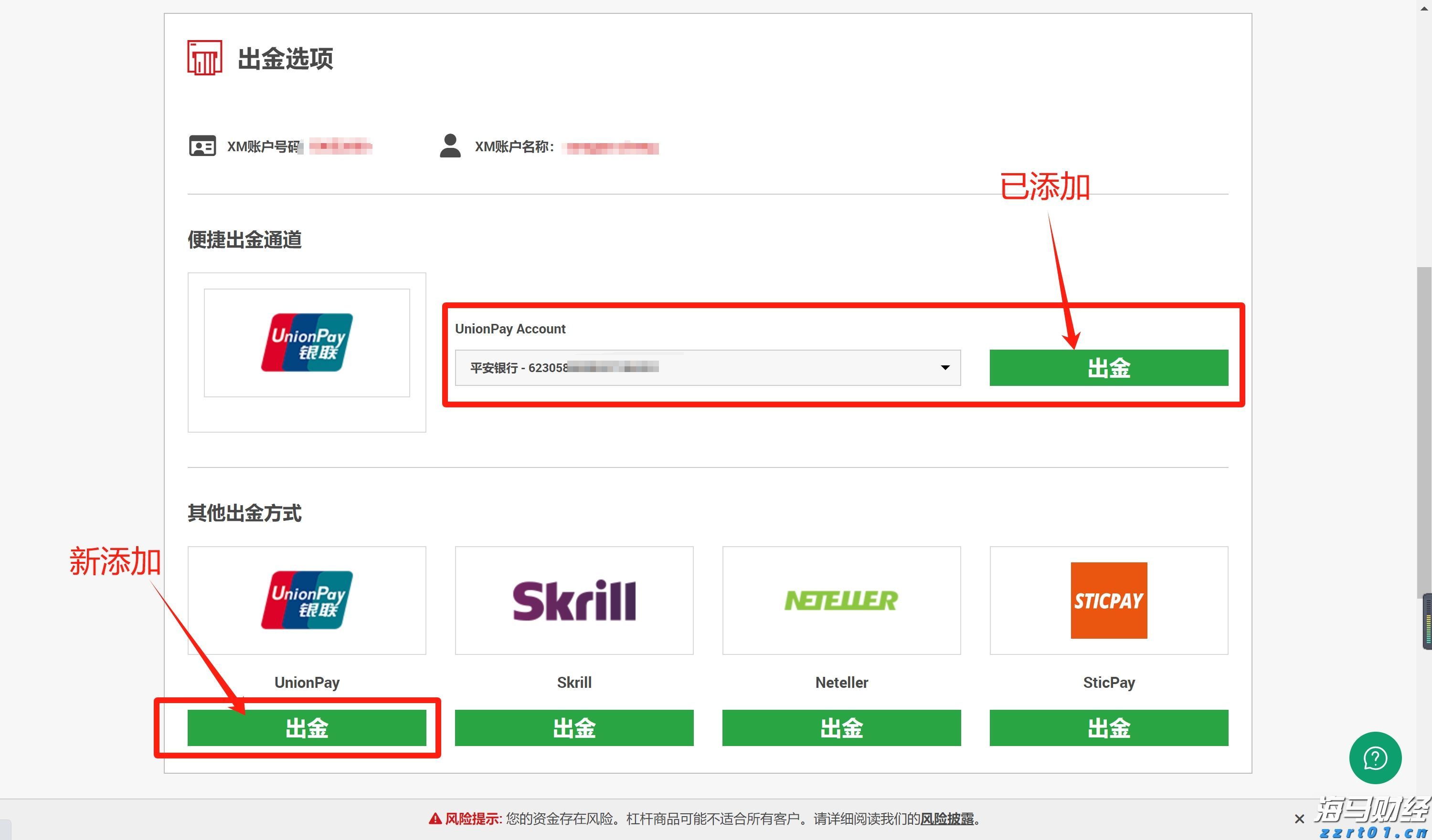 上海市进口冷链食品生产企业“八大场景”消毒指南上线