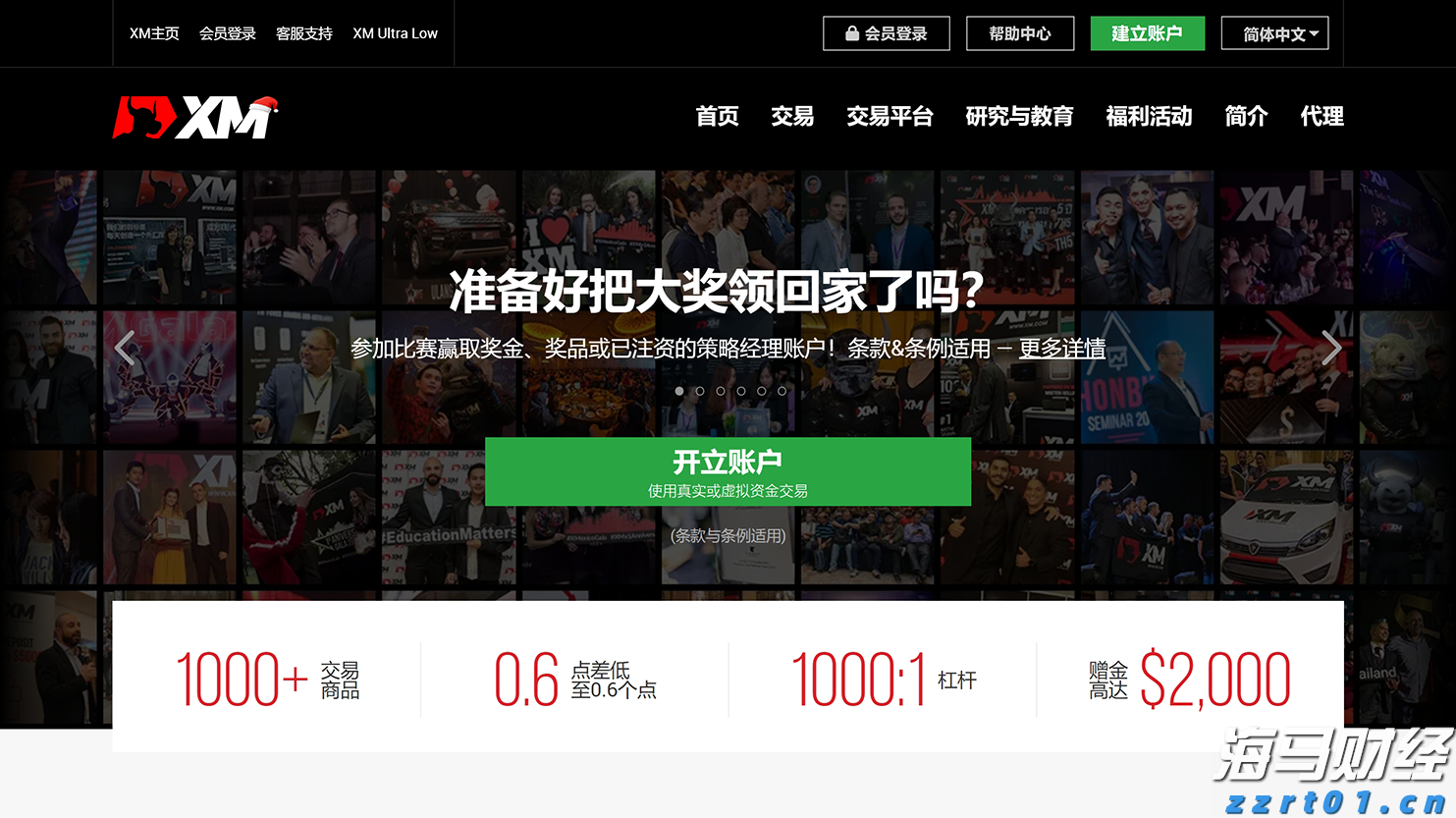 梅州东线高速丙村收费站（往蕉岭平远方向）入口匝道将临时交通管制