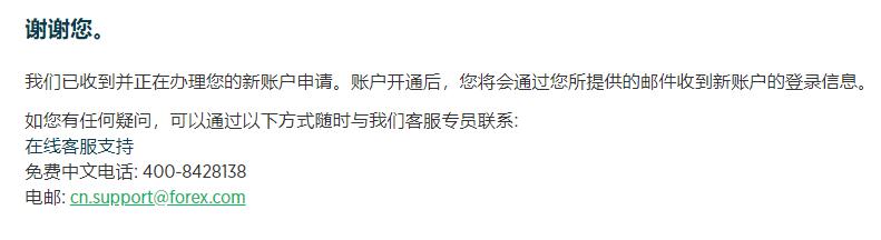 新股消息 | 李小加：滴灌通以21章形式上市可加快进度 预期本次上市可成功进行