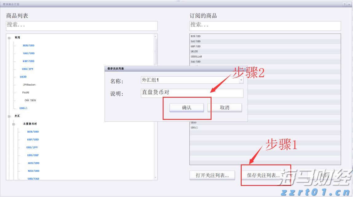 浦北陈皮香飘东博会！老挝、越南等东盟客商现场交流洽谈