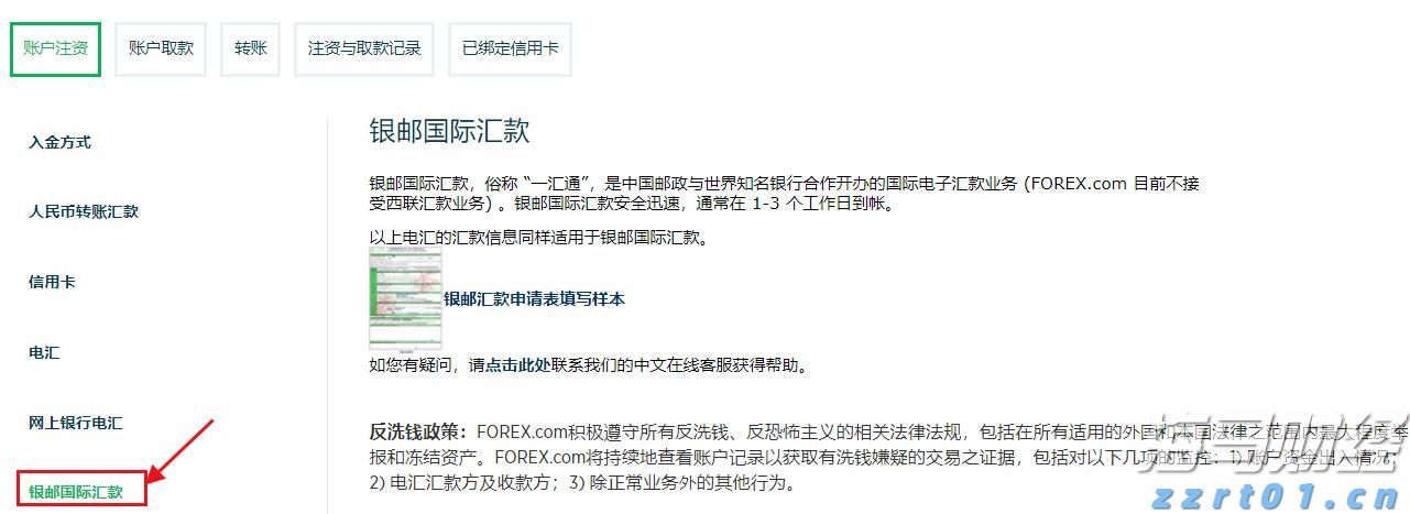 广西融水“零射线射频消融术”从无到有