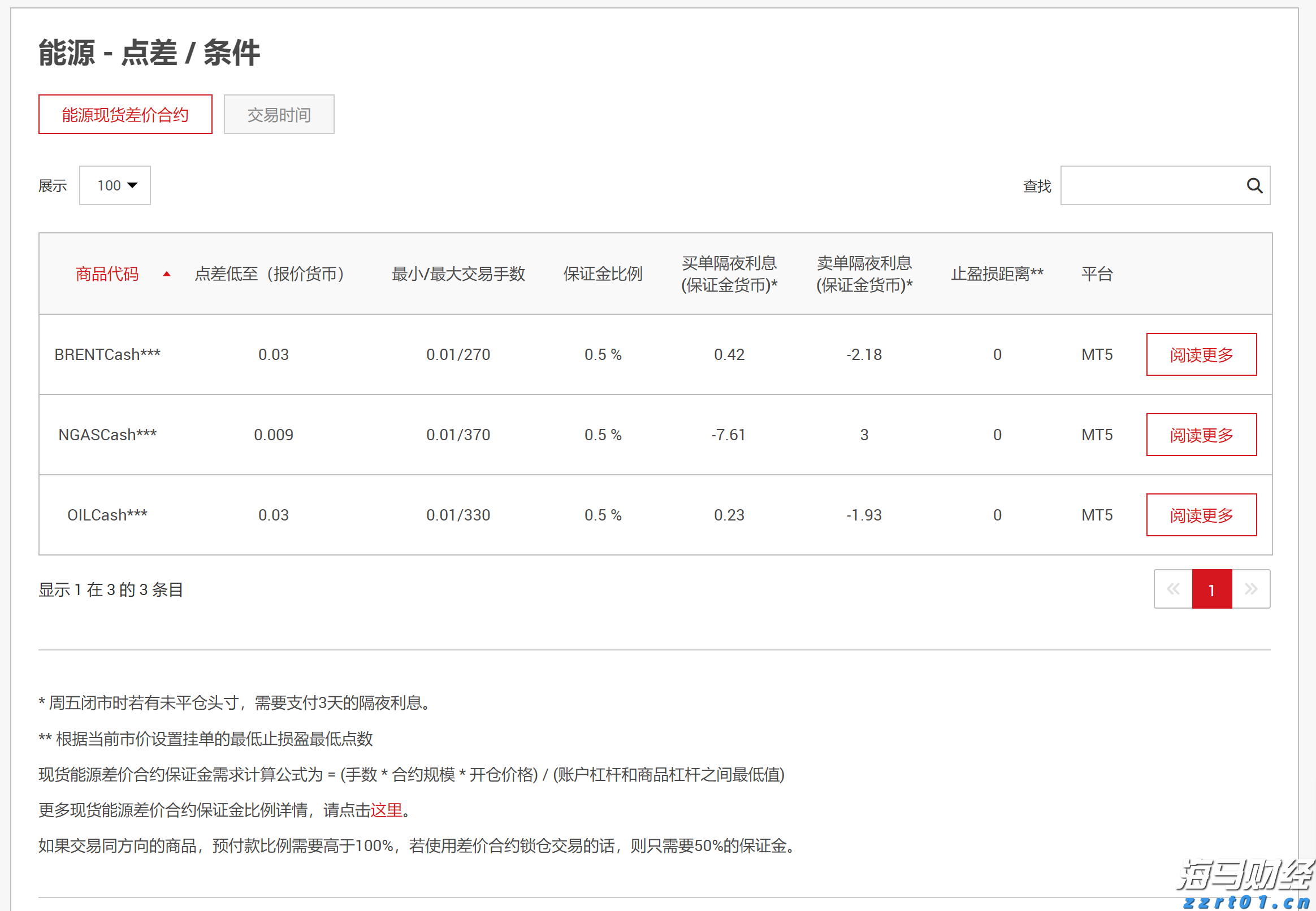 韩国新增“公共场所携带凶器罪”，我使馆提示在韩公民留意