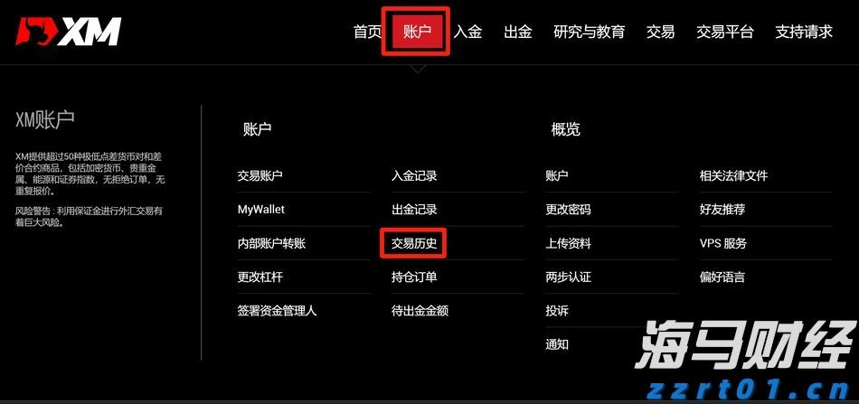 “轻松游河北”行李寄递服务在张家口市上线