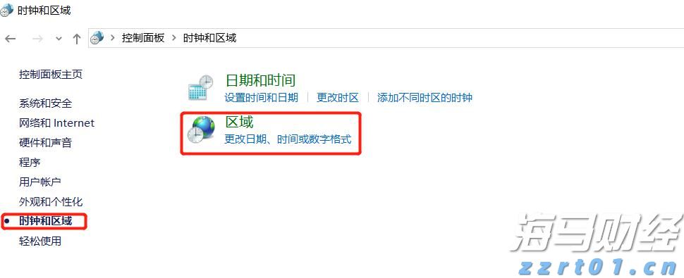 微信平台：加强治理违规荐股行为