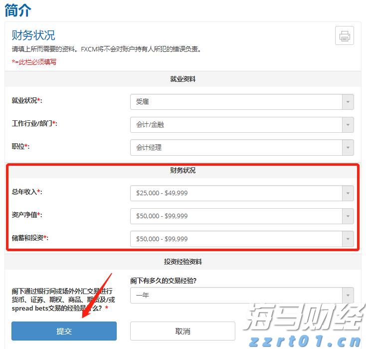 城市内涝怎么办？这些避险要点请牢记