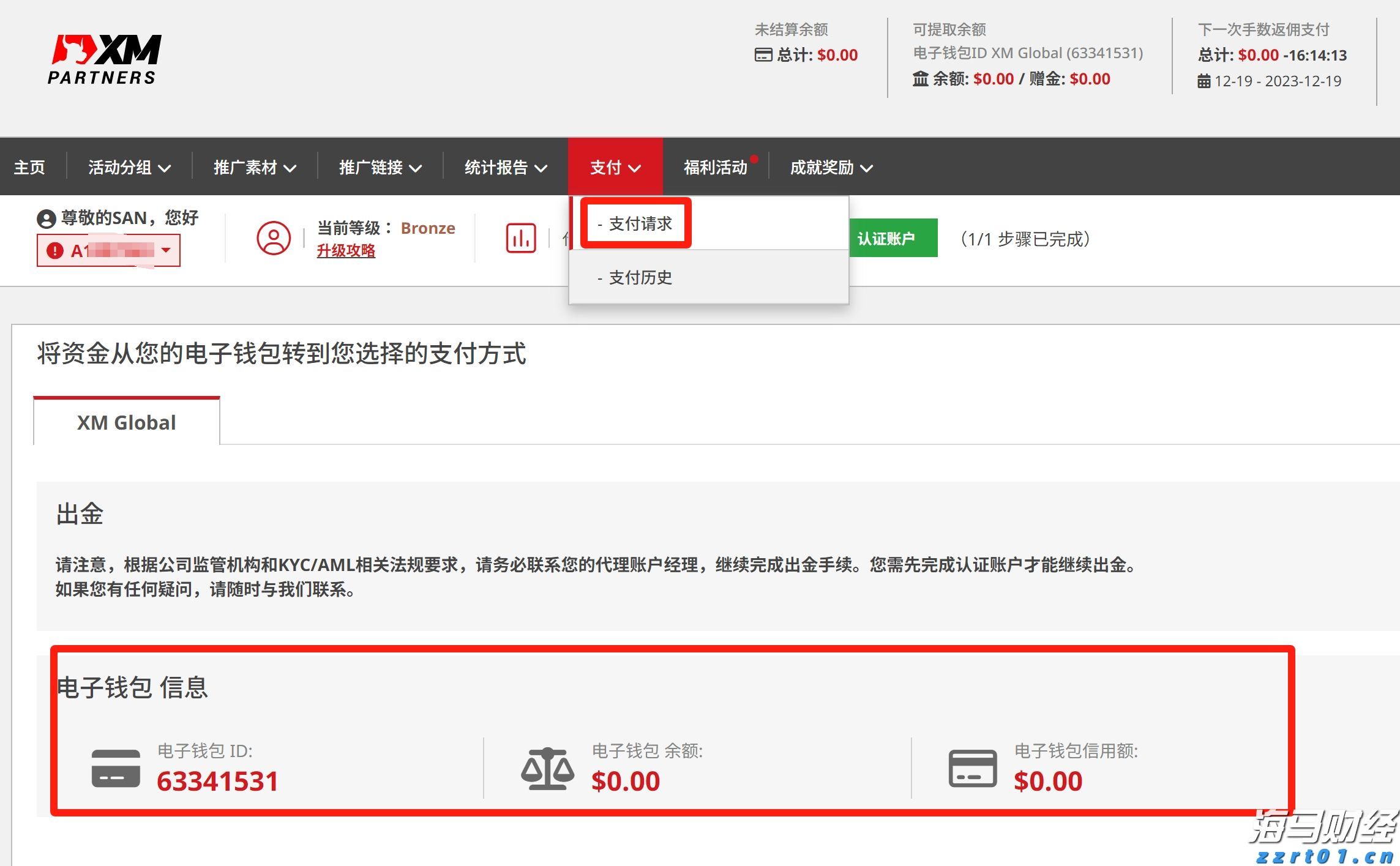 江苏省落实食品安全“两个责任”现场推进会在镇江召开