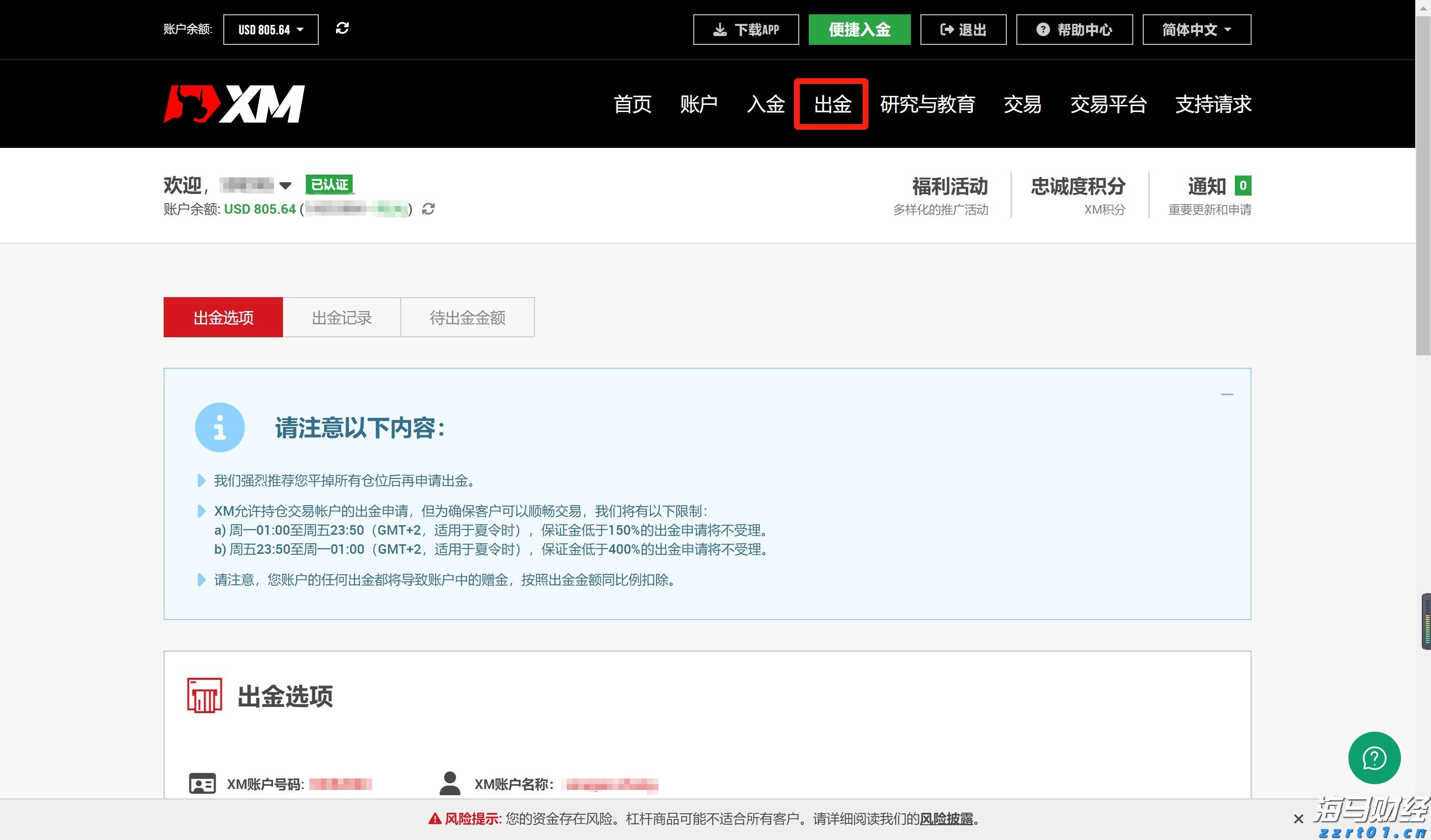 湛江考生提前踩点 熟悉高考考场环境