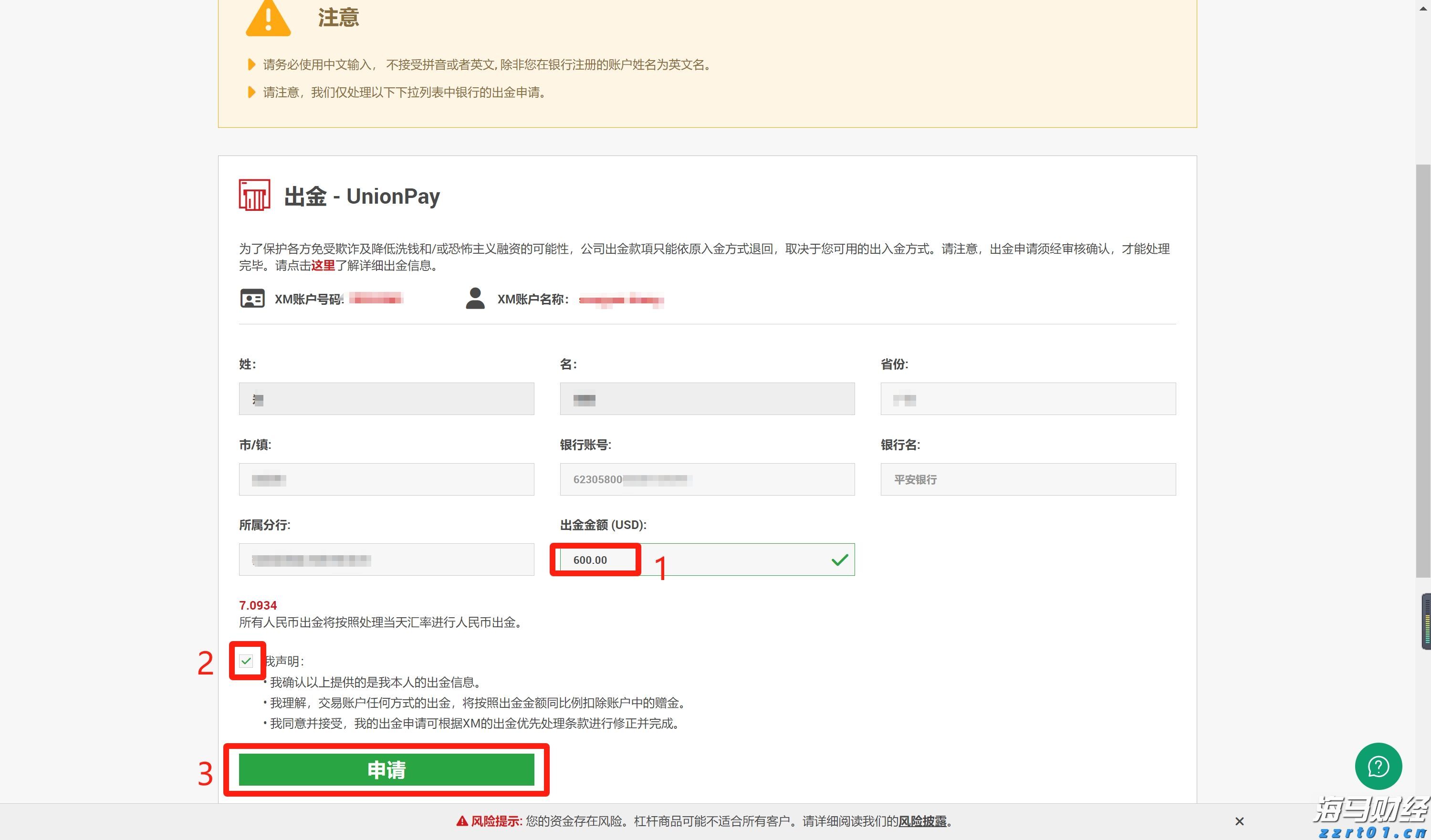 海南省市场监管局发布优化预包装食品生产日期和保质期标签标识倡议书