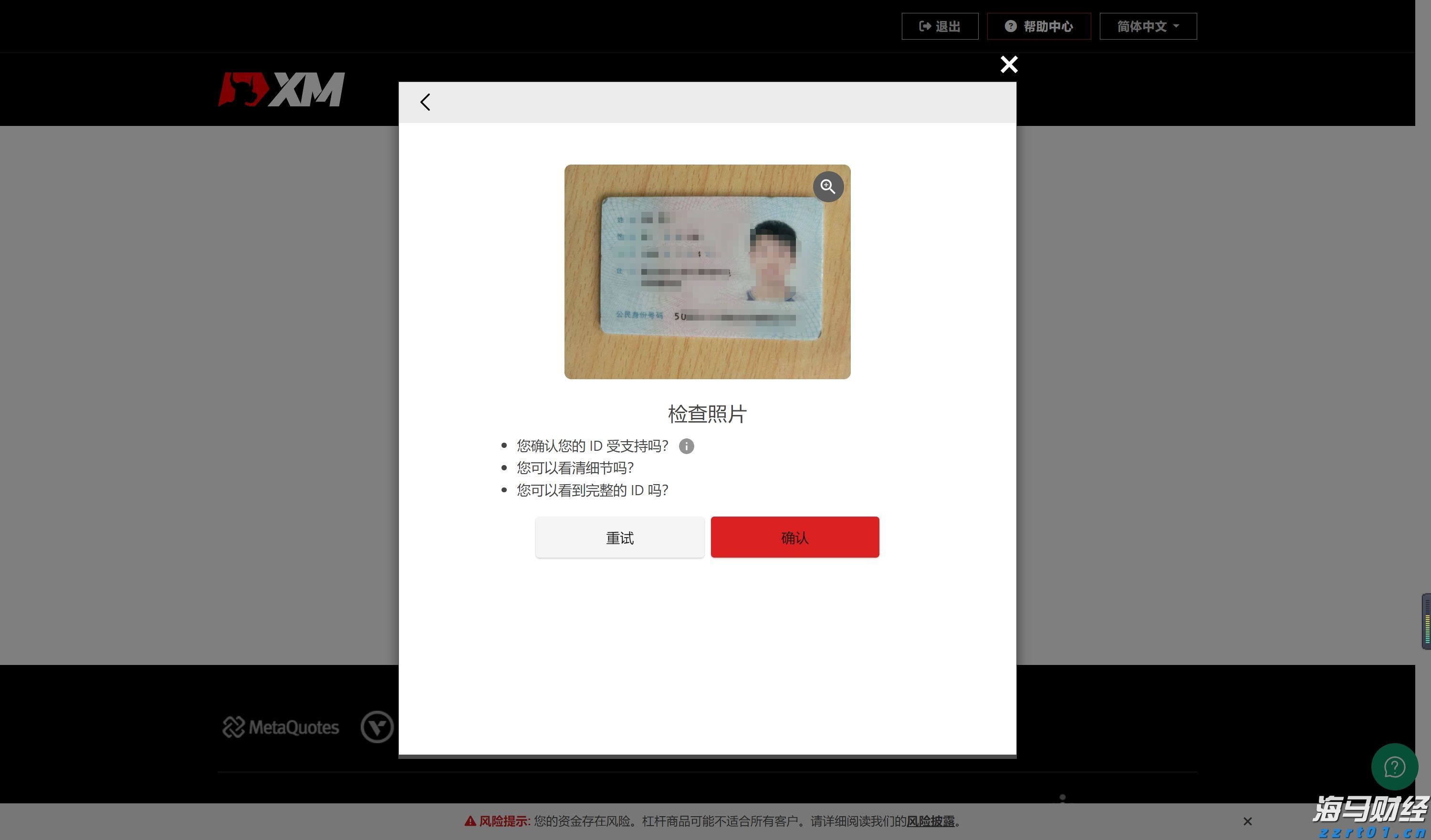 南非约堡发生中国人遭绑架案件，驻南使领馆配合警方开展工作