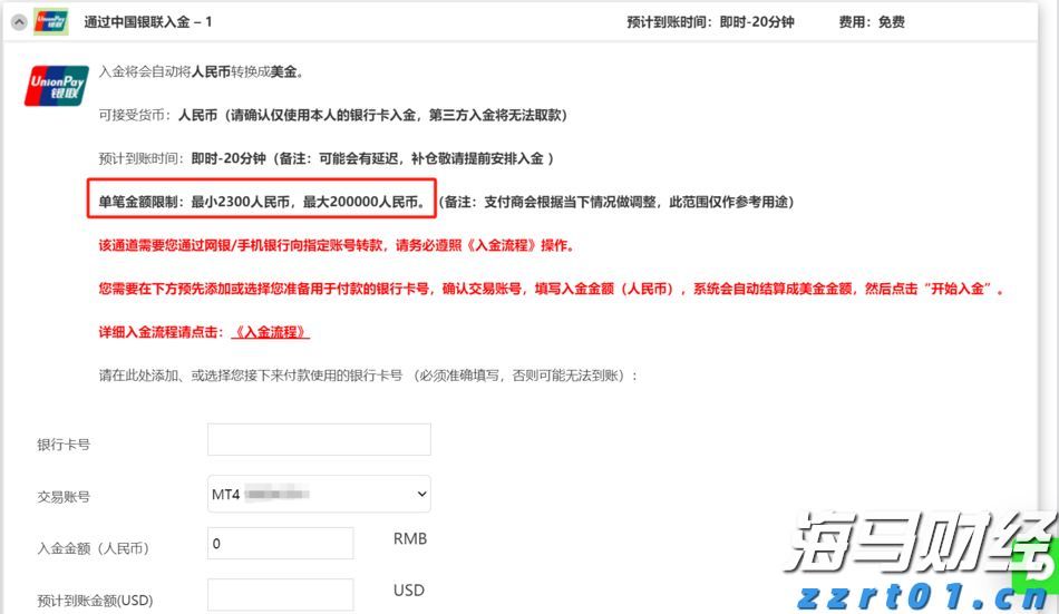 好生活，享平安！中国平安&ldquo;三省工程&rdquo;发布&ldquo;享平安&rdquo;客户权益体系，覆盖体教文健四大场景