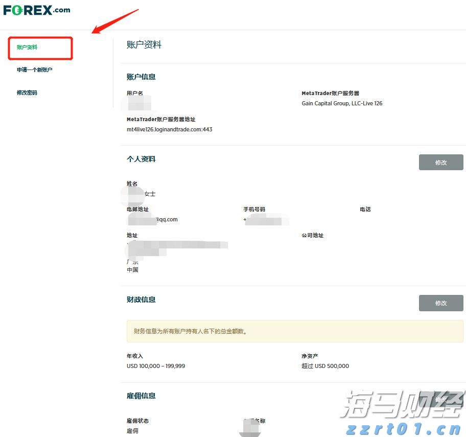 青岛大学教授倪延朋走进广东宇星阻燃新材有限公司