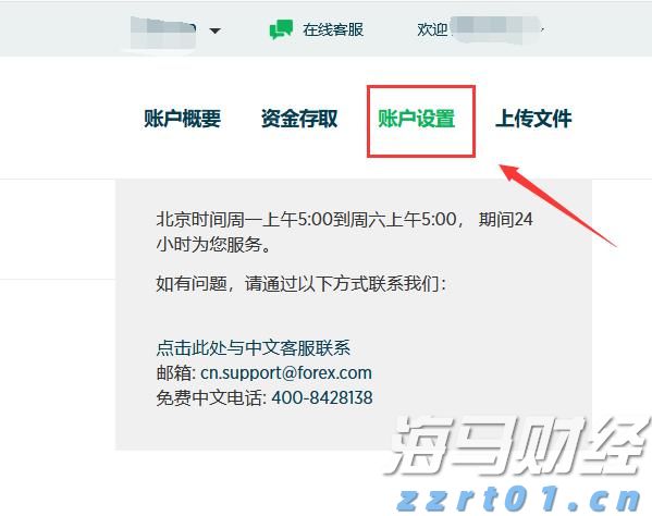 全椒大墅镇：爱心敬老情老迎端午 多维守护暖民心